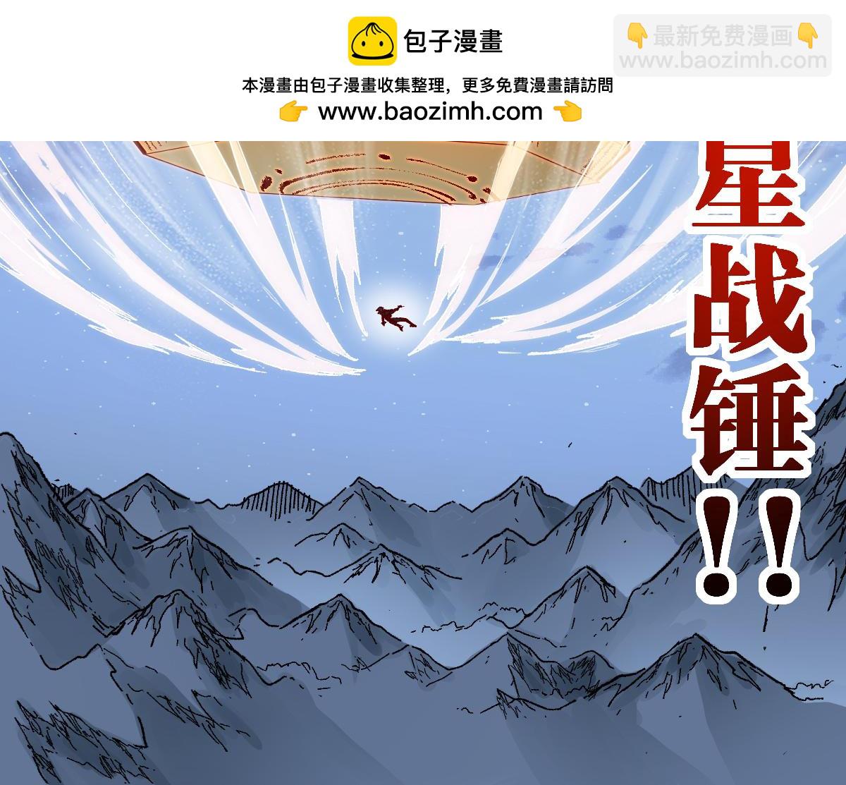 第265话 二营长！开炮！41