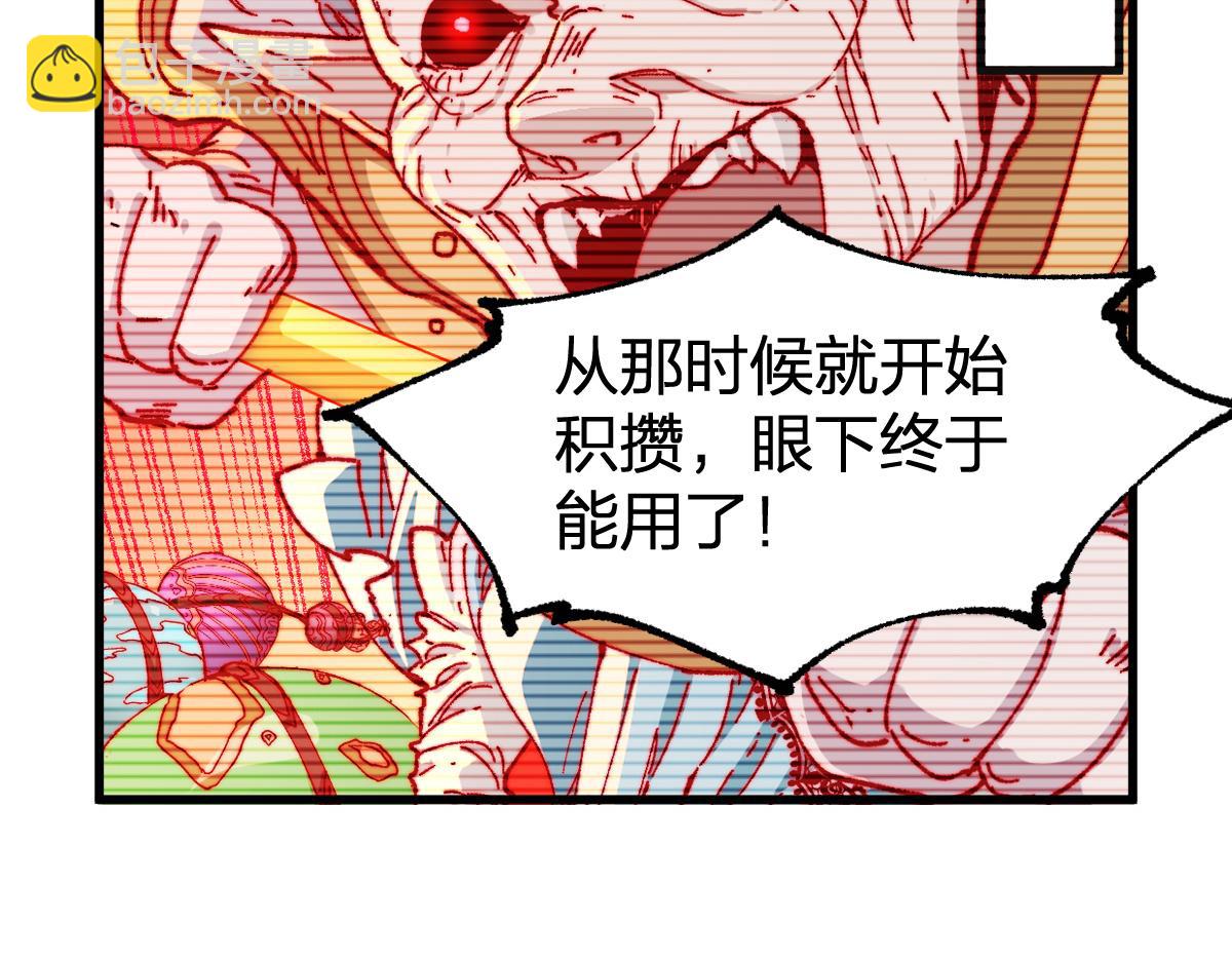 第265话 二营长！开炮！44