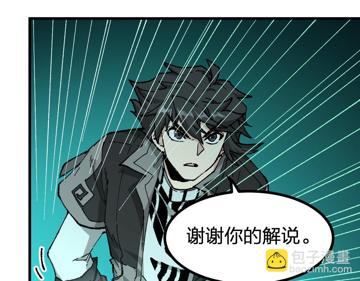 第265话 二营长！开炮！45