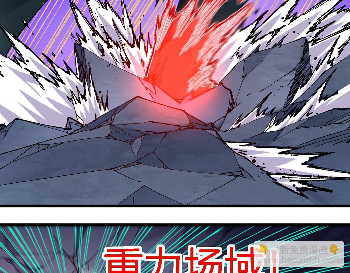 第265话 二营长！开炮！5