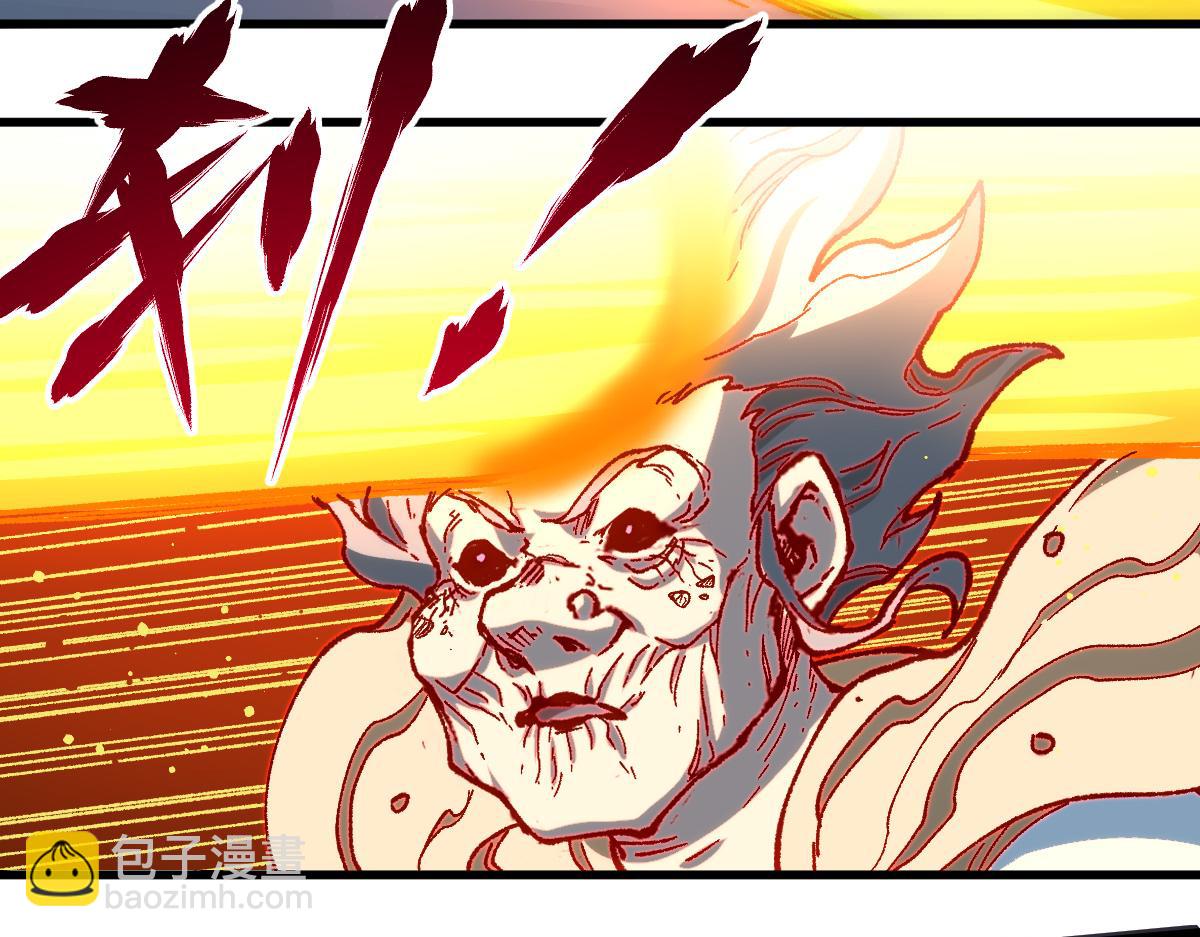 第265话 二营长！开炮！59