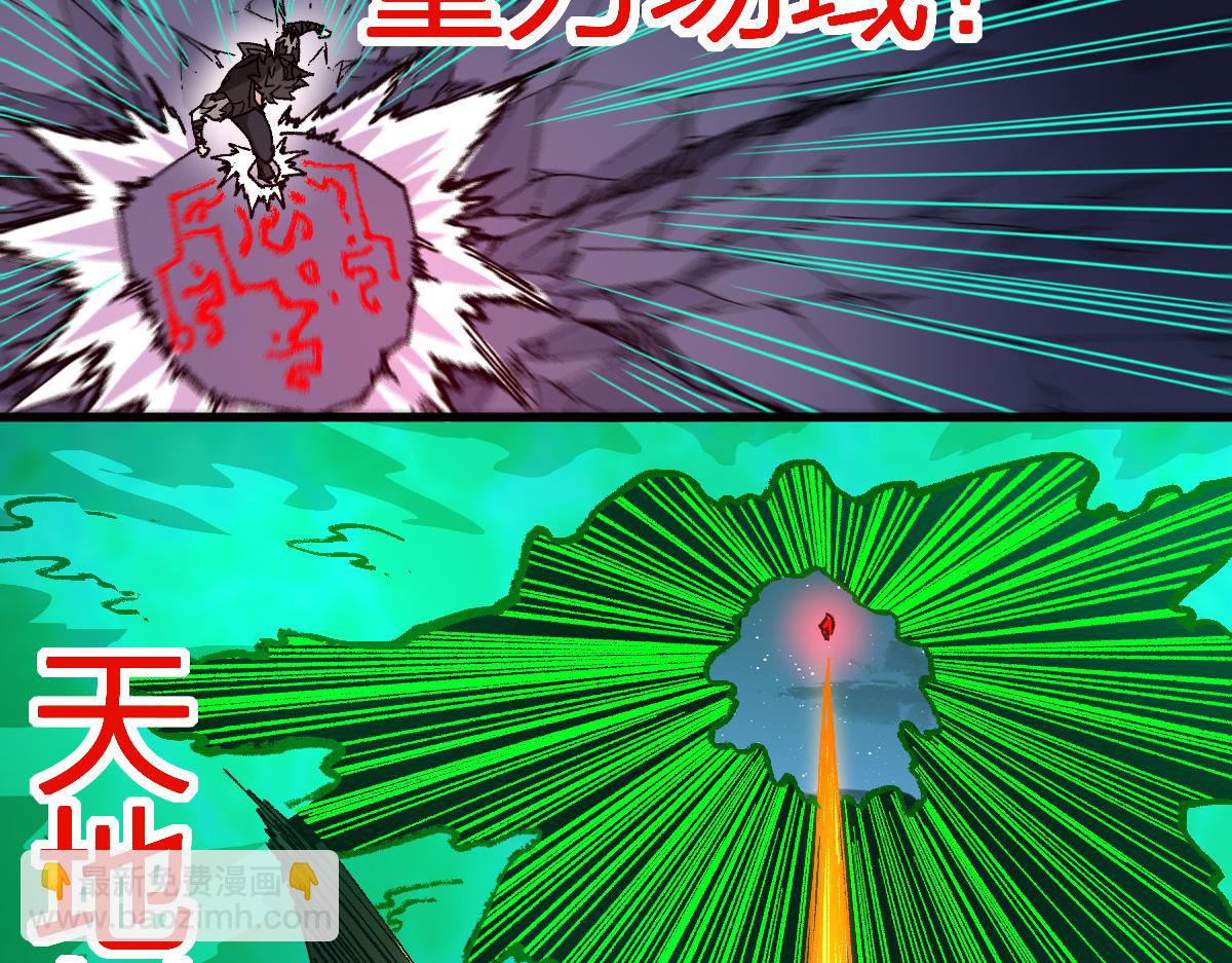 第265话 二营长！开炮！6