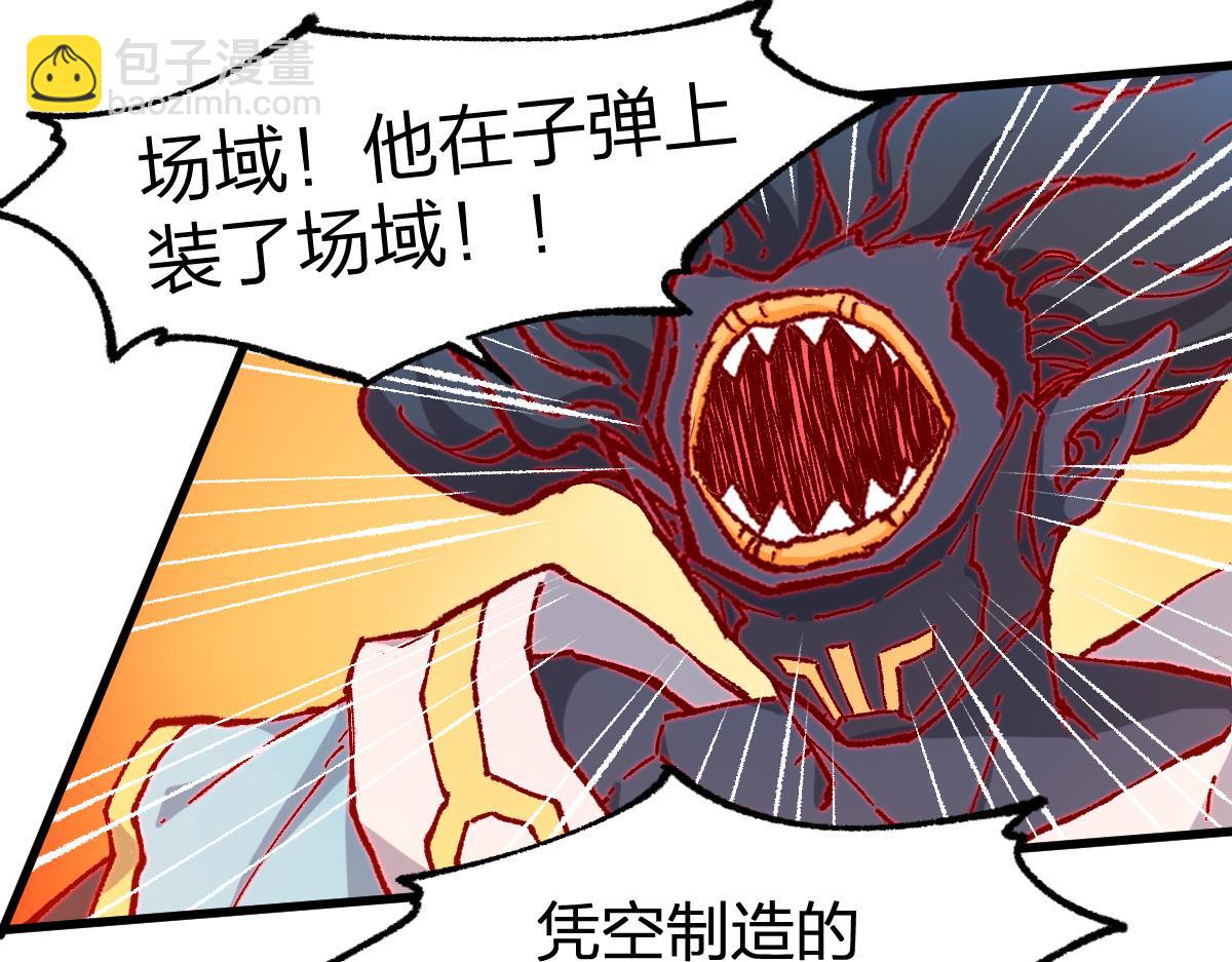 第265话 二营长！开炮！63