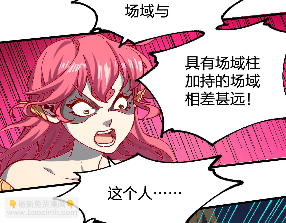 第265话 二营长！开炮！64