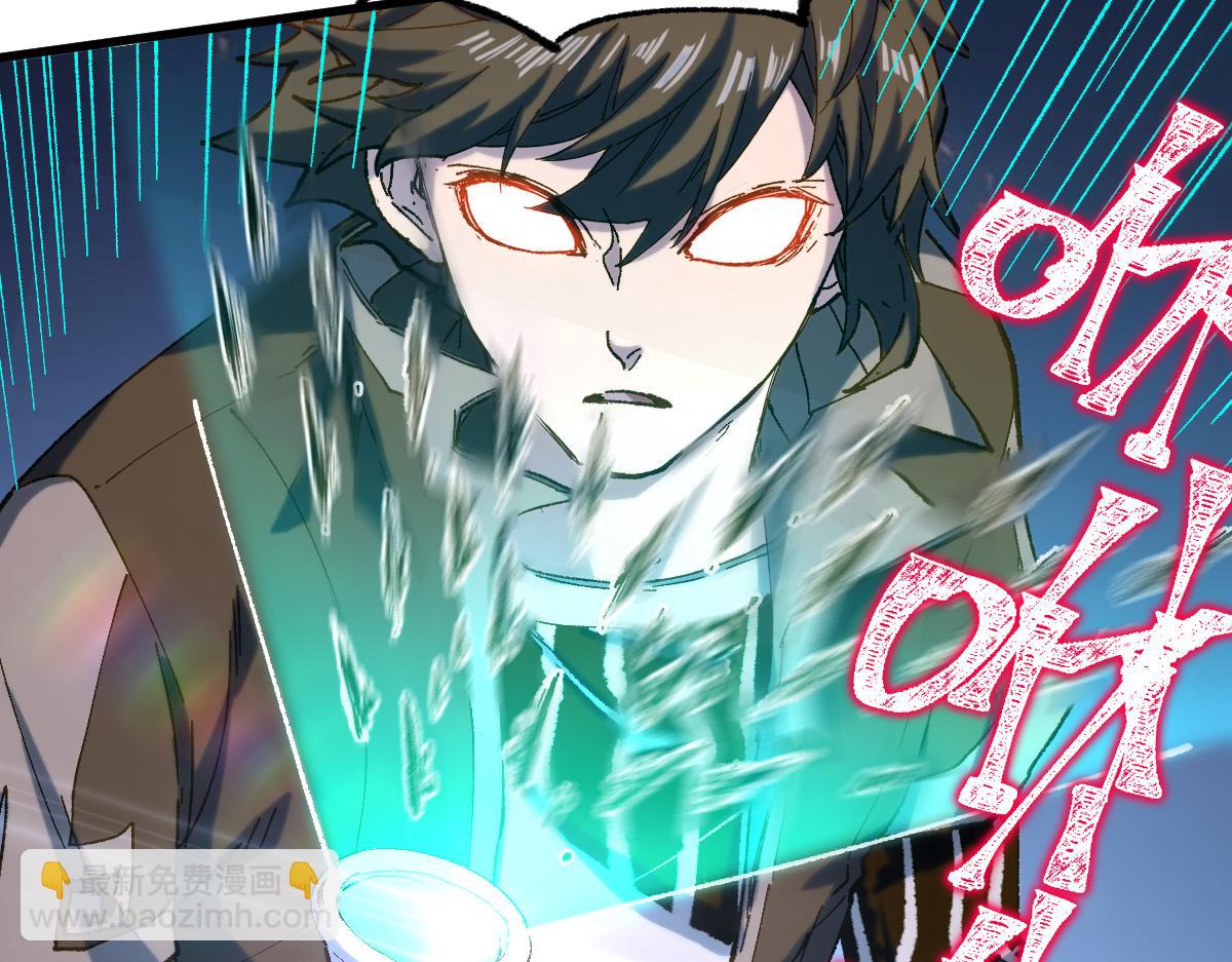 第265话 二营长！开炮！65