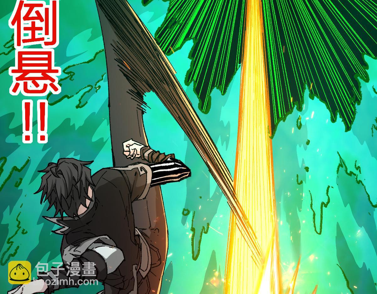 第265话 二营长！开炮！7