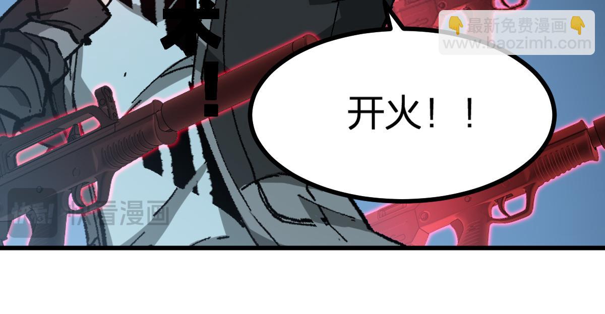 第265话 二营长！开炮！72