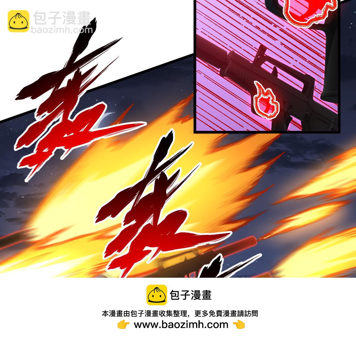 第265话 二营长！开炮！74