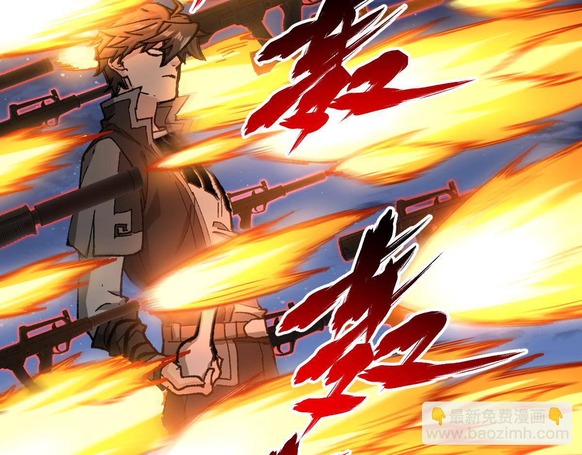 第265话 二营长！开炮！75