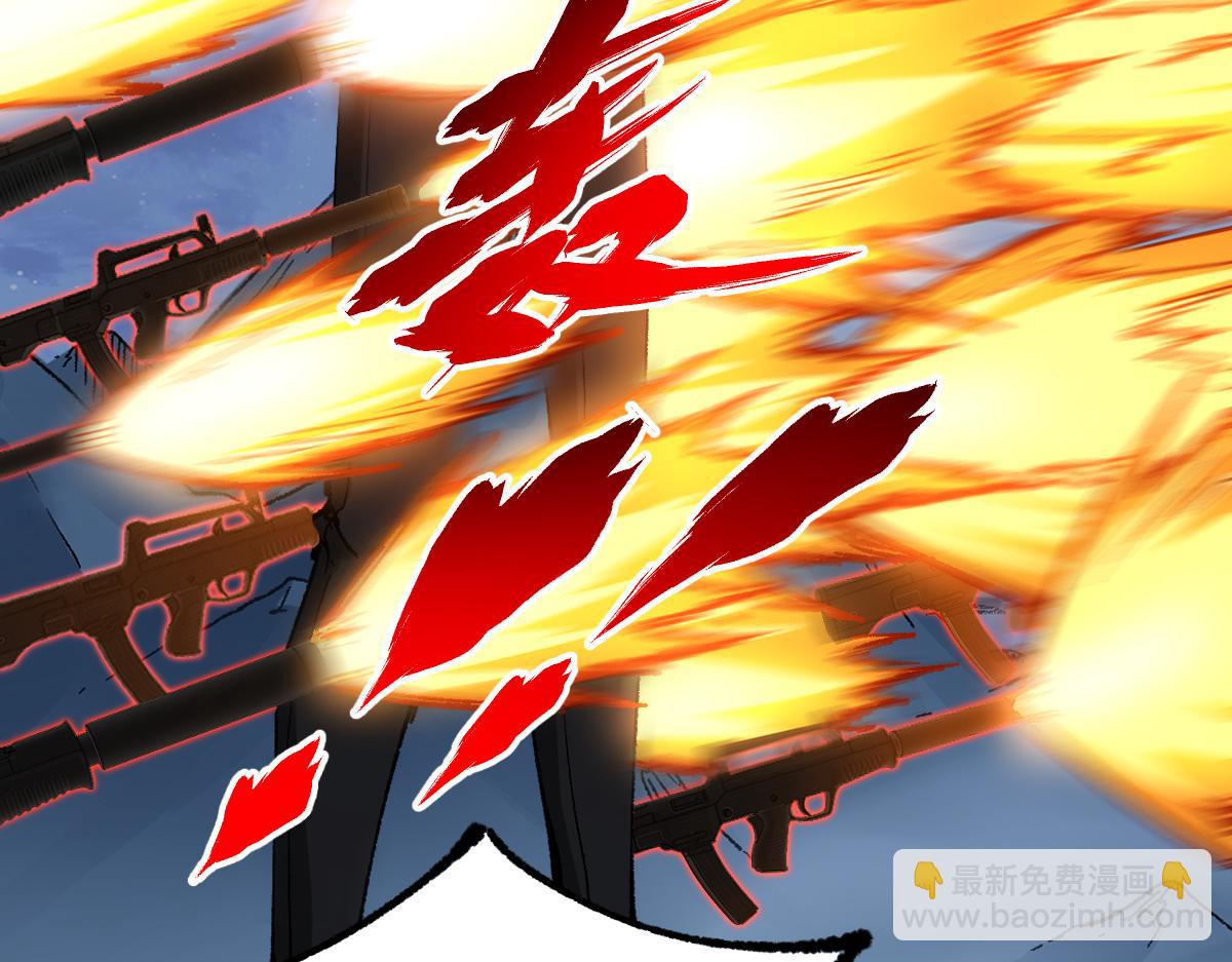 第265话 二营长！开炮！76