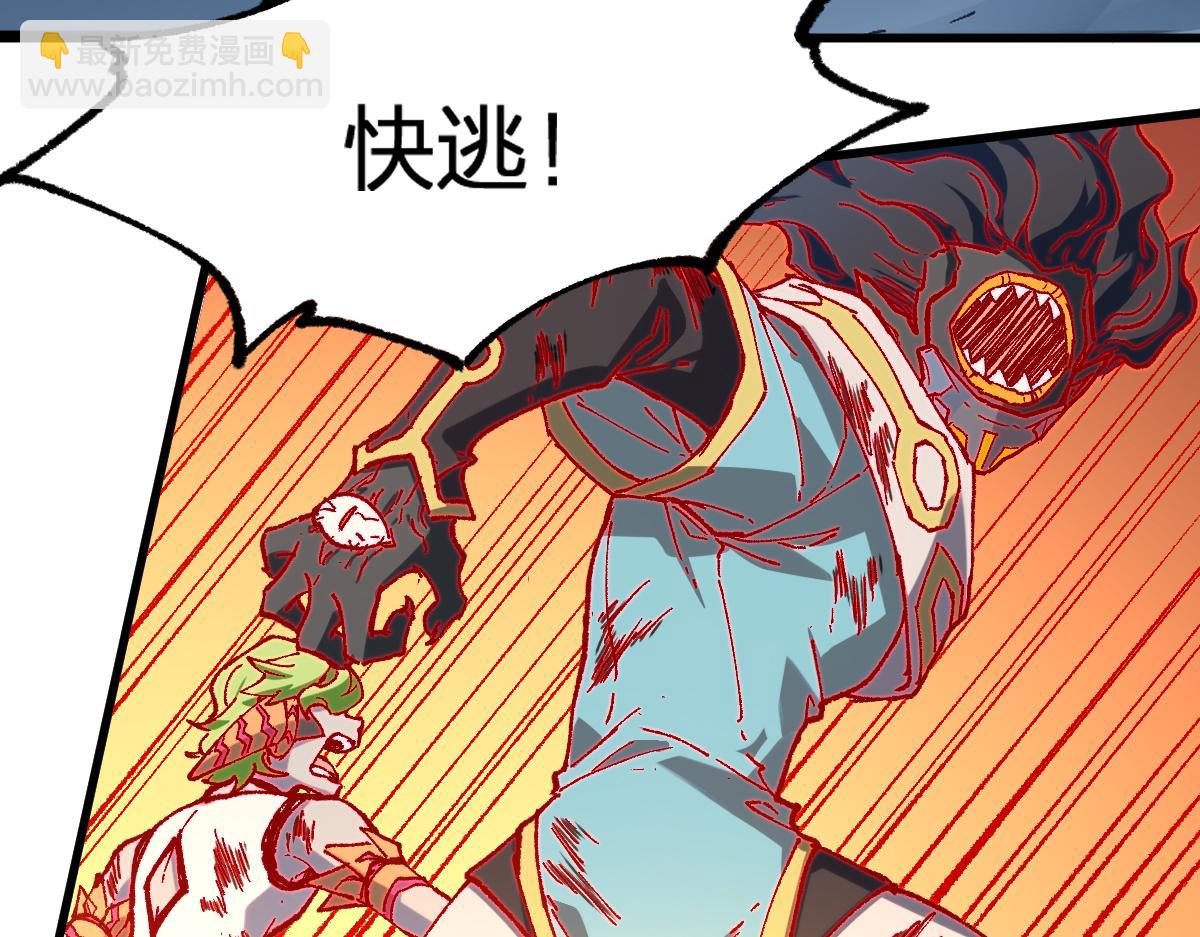 第265话 二营长！开炮！77