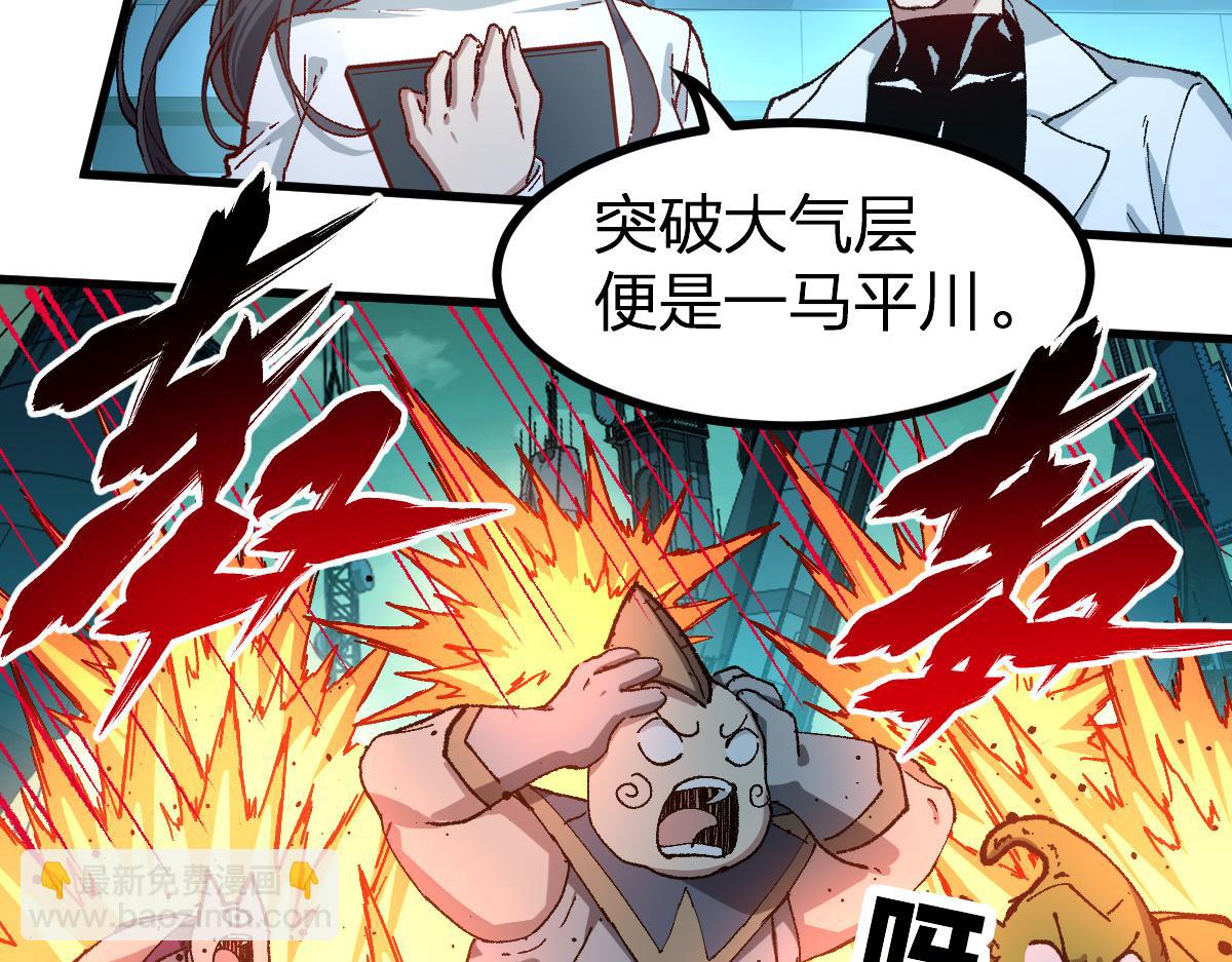 第265话 二营长！开炮！86