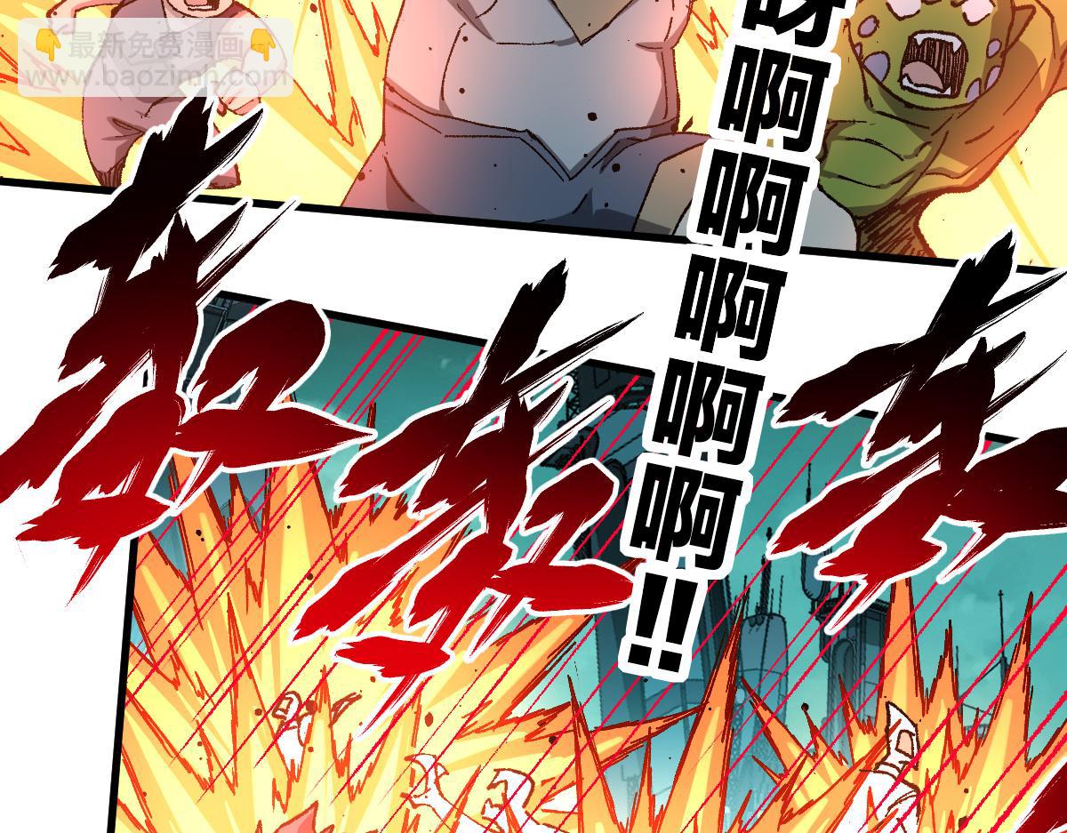 第265话 二营长！开炮！87