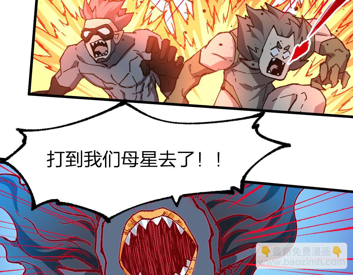 第265话 二营长！开炮！88