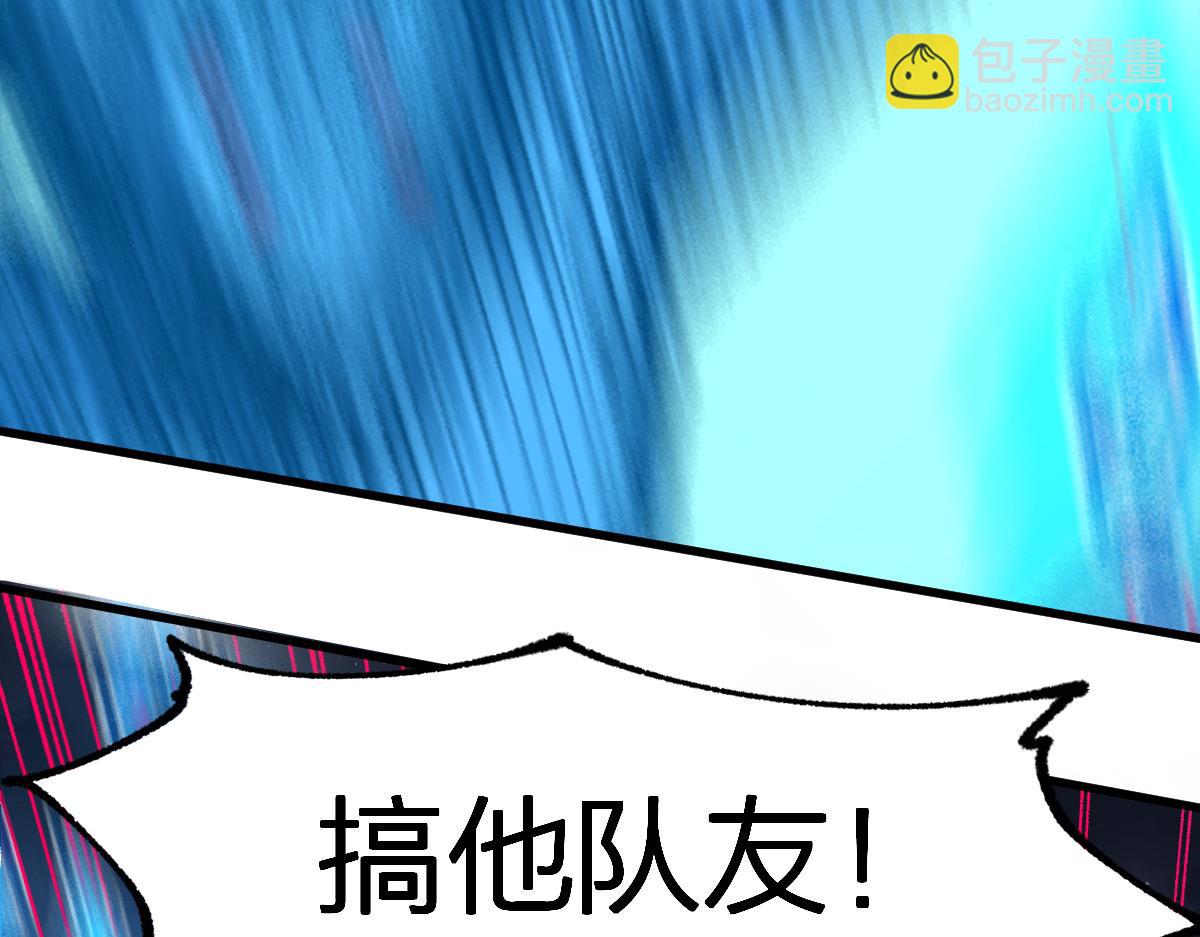 第265话 二营长！开炮！90