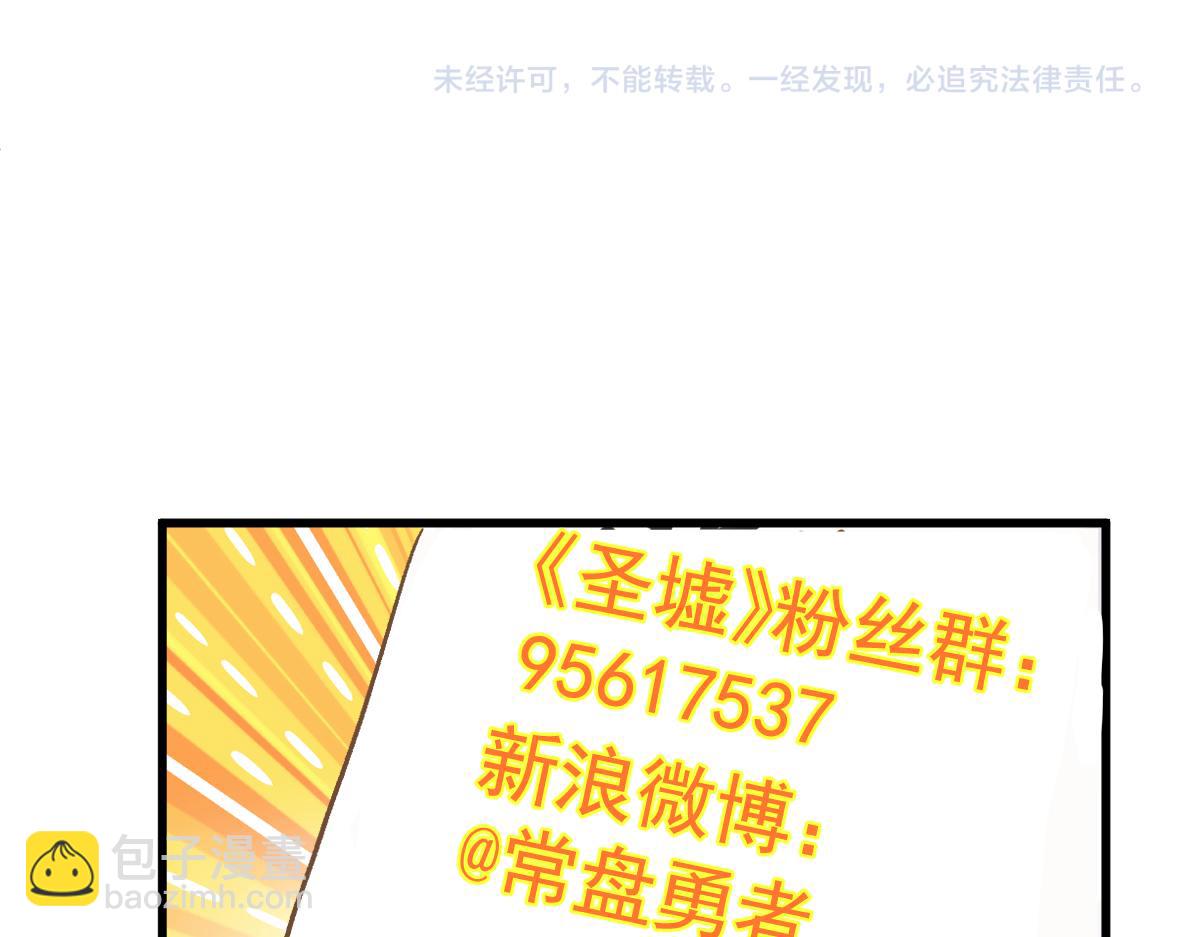 第265话 二营长！开炮！95