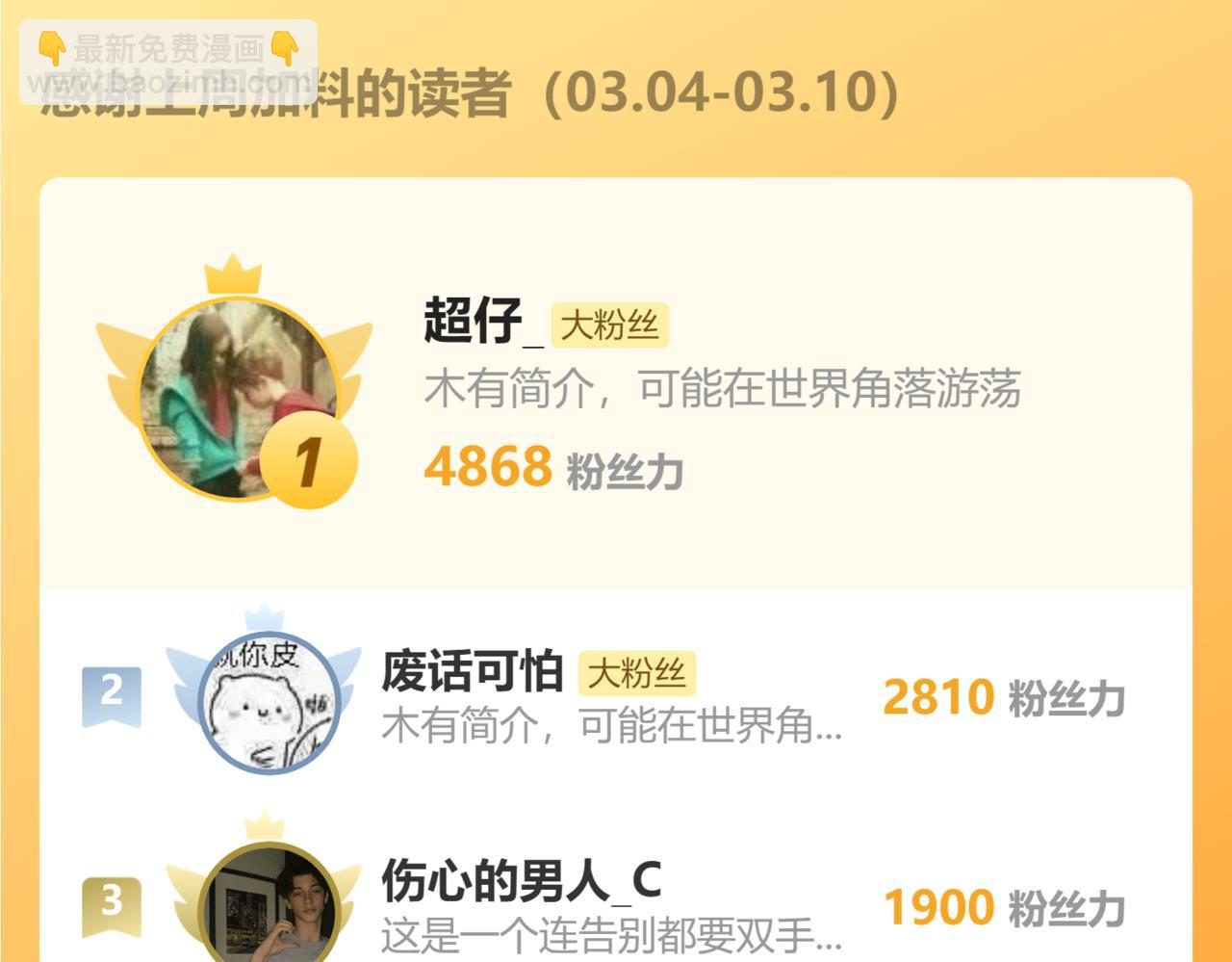 第265话 二营长！开炮！98