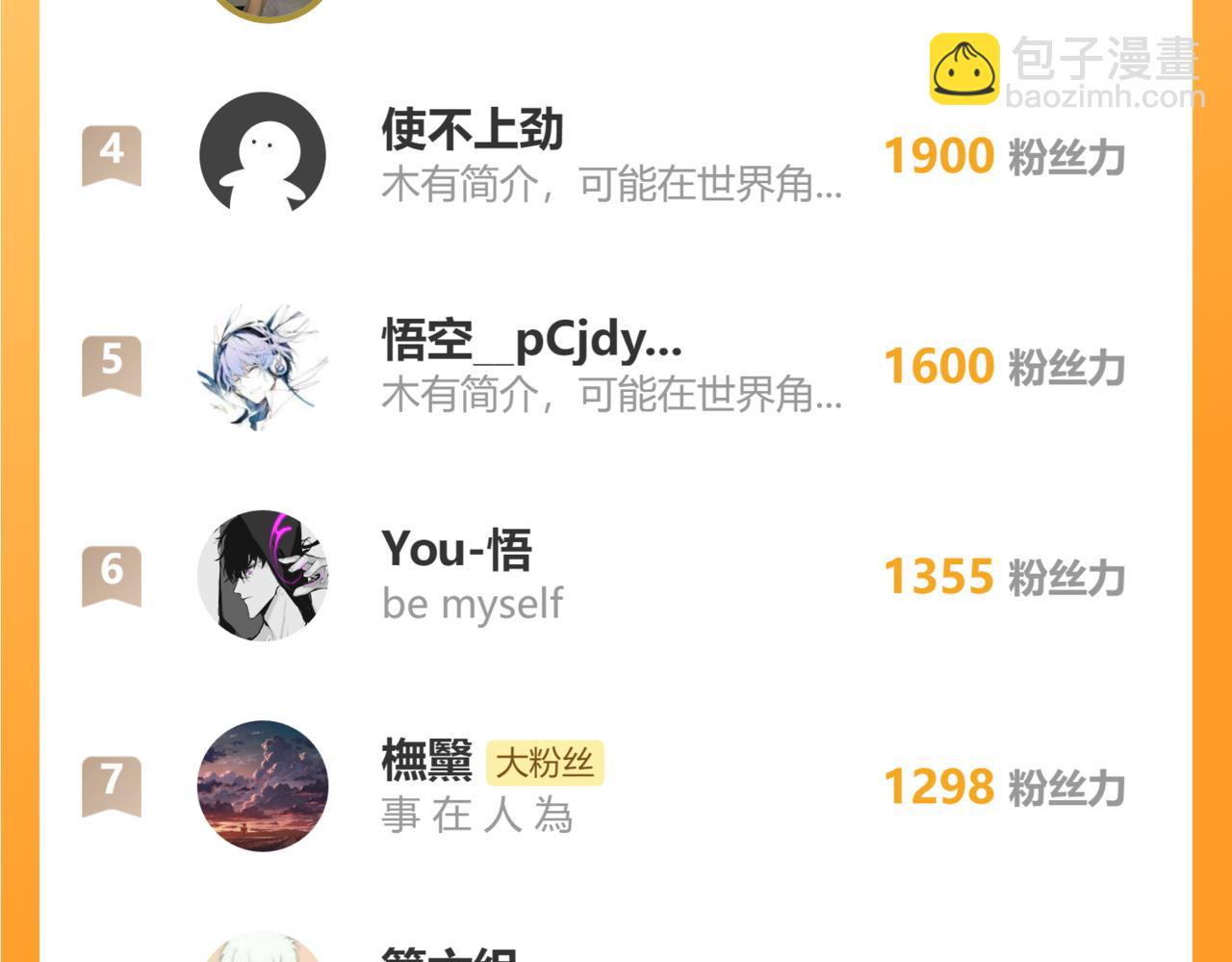 第265话 二营长！开炮！99