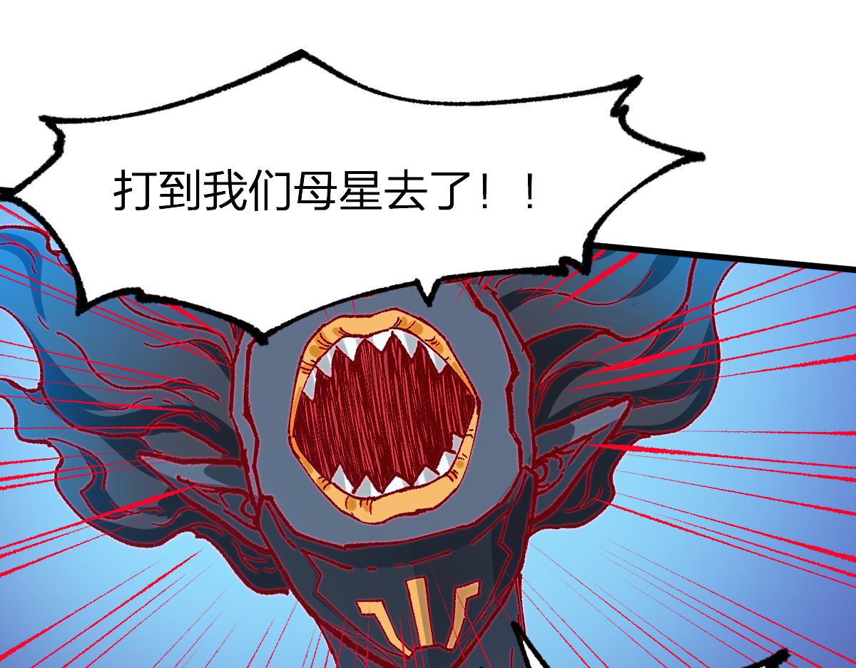 第266话 天才场域师0