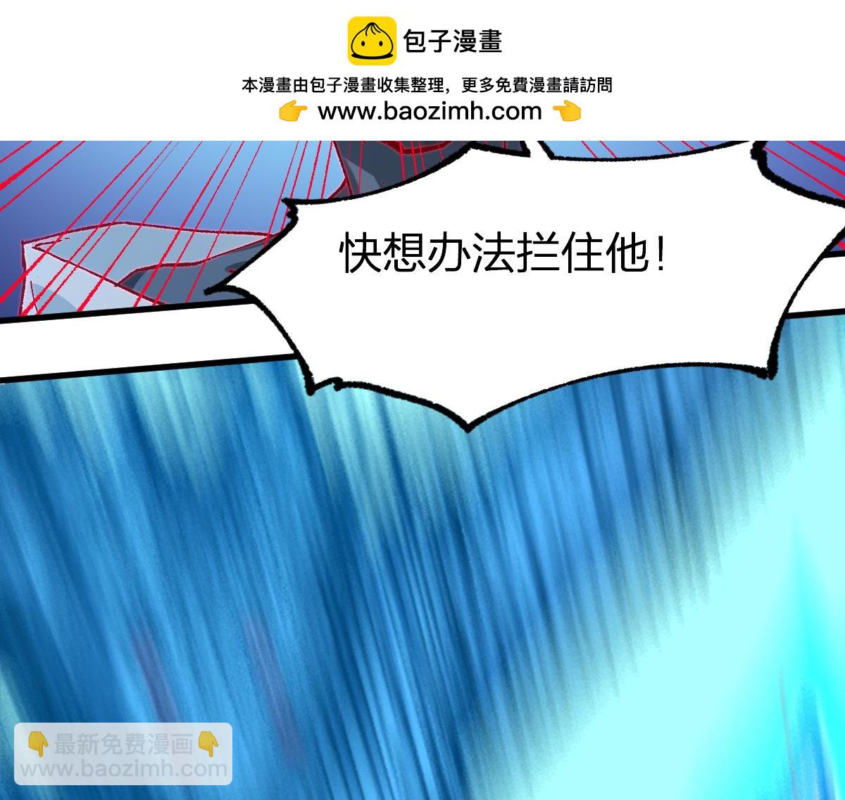 第266话 天才场域师1