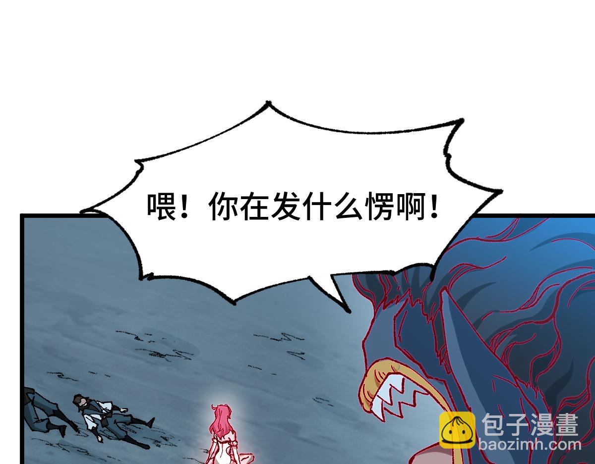 第266话 天才场域师108