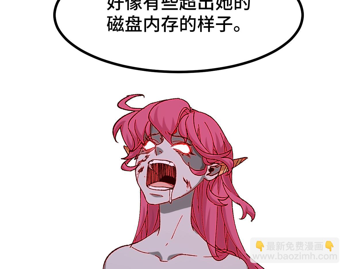 第266话 天才场域师112
