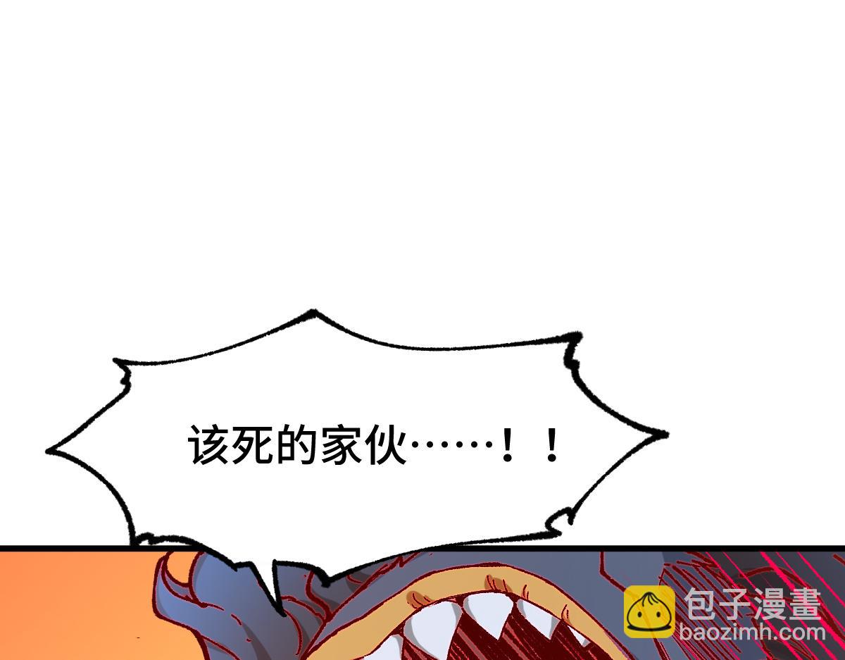 第266话 天才场域师115