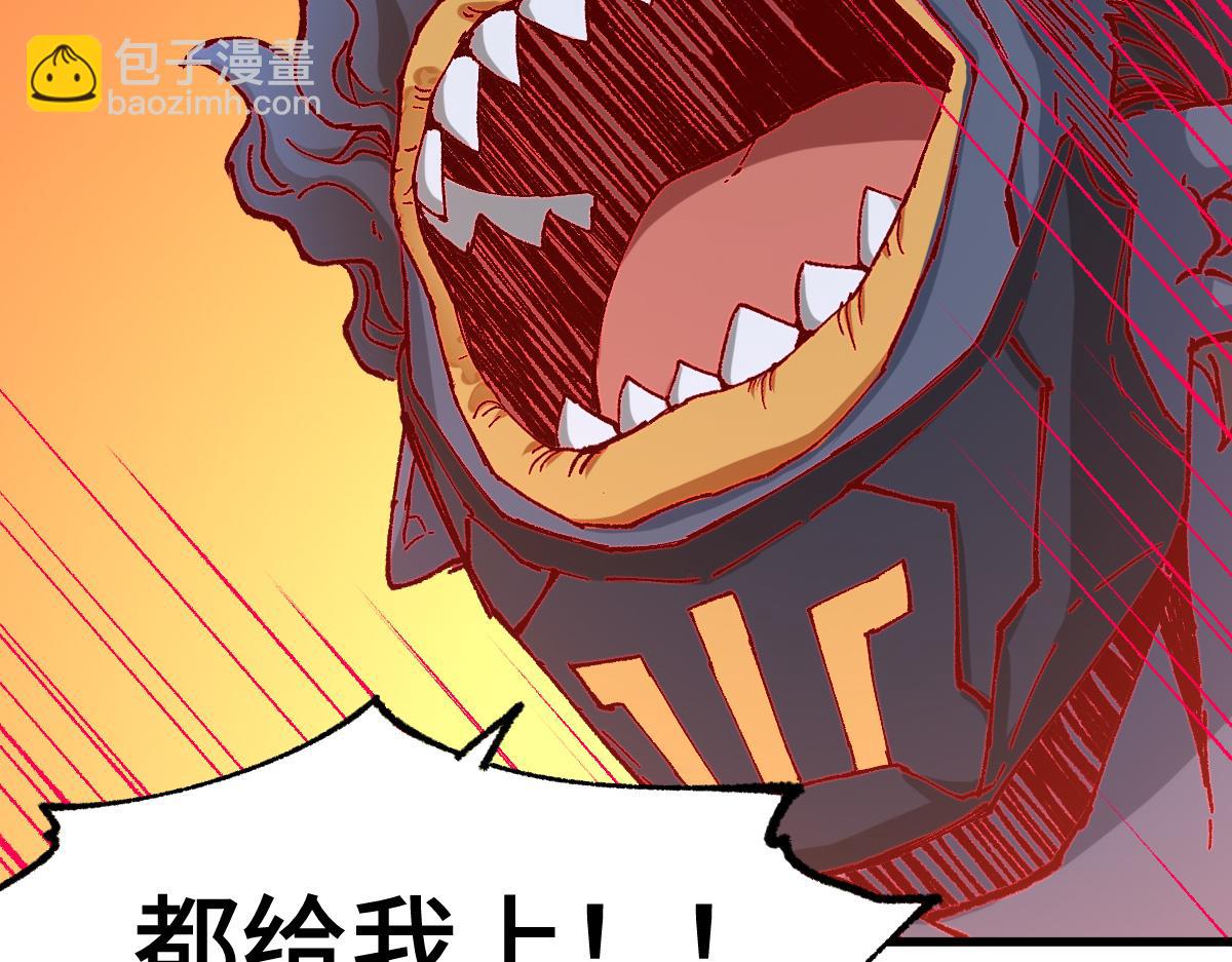 第266话 天才场域师116