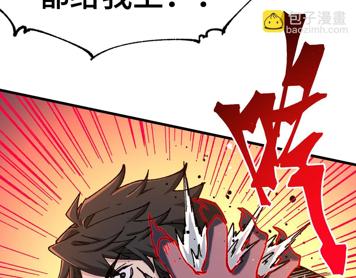 第266话 天才场域师117