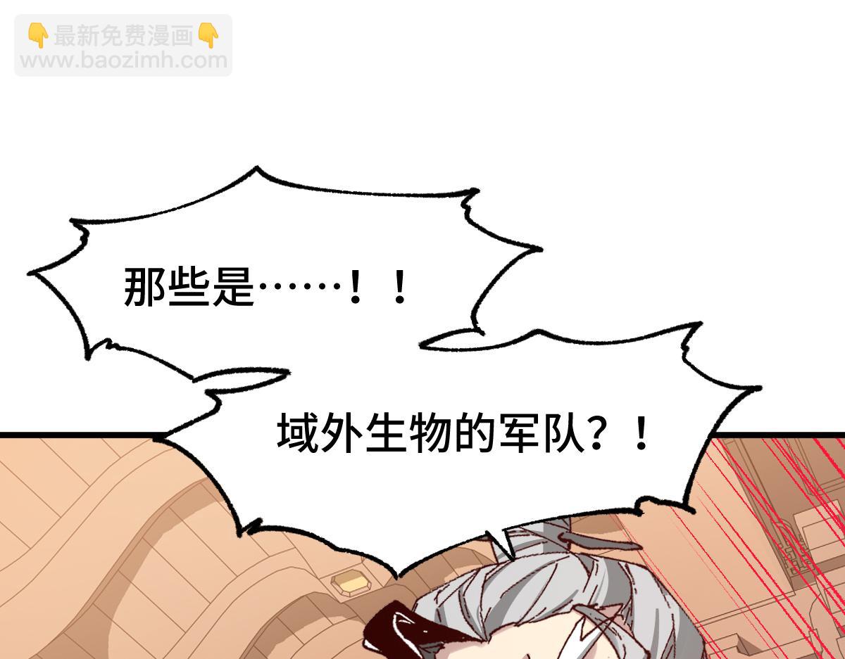 第266话 天才场域师120