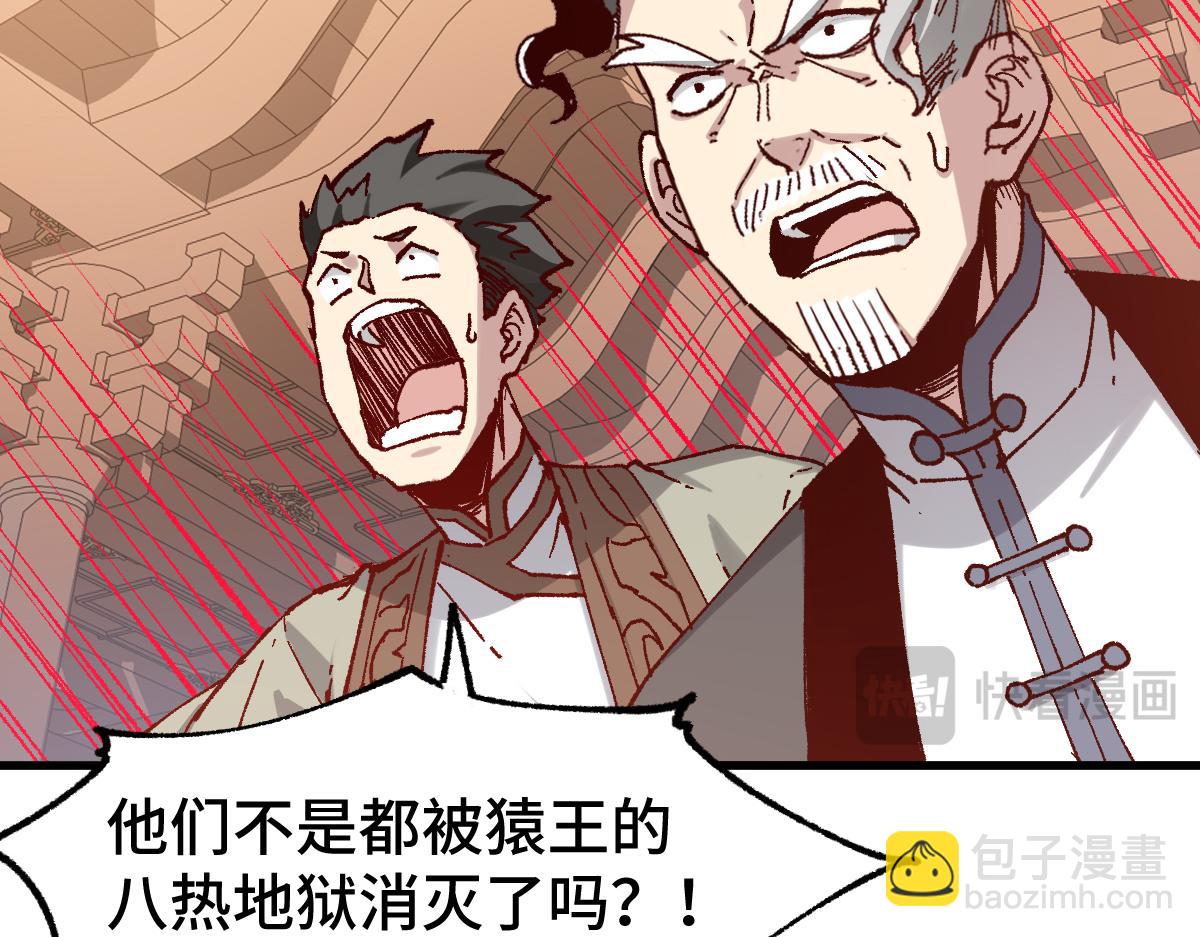 第266话 天才场域师121