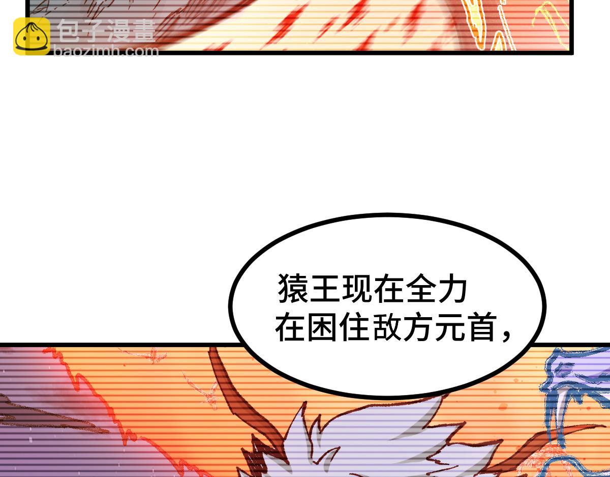第266话 天才场域师124