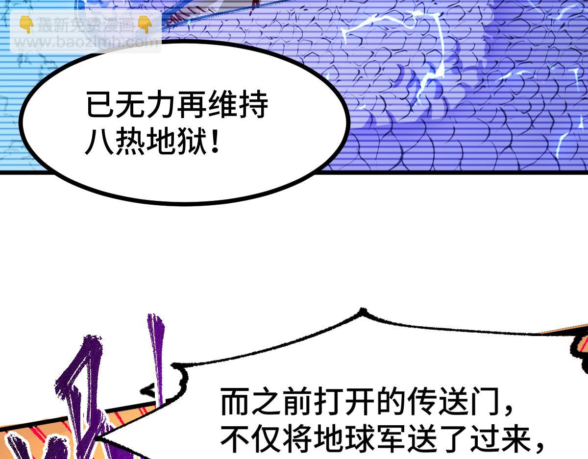 第266话 天才场域师126