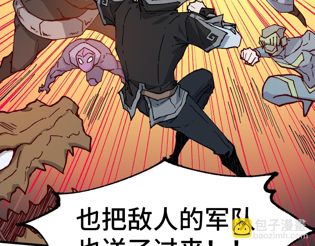 第266话 天才场域师128