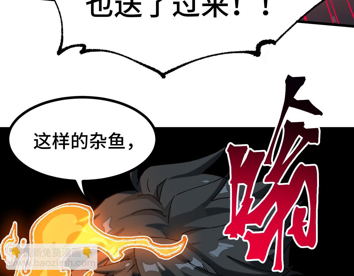 第266话 天才场域师129
