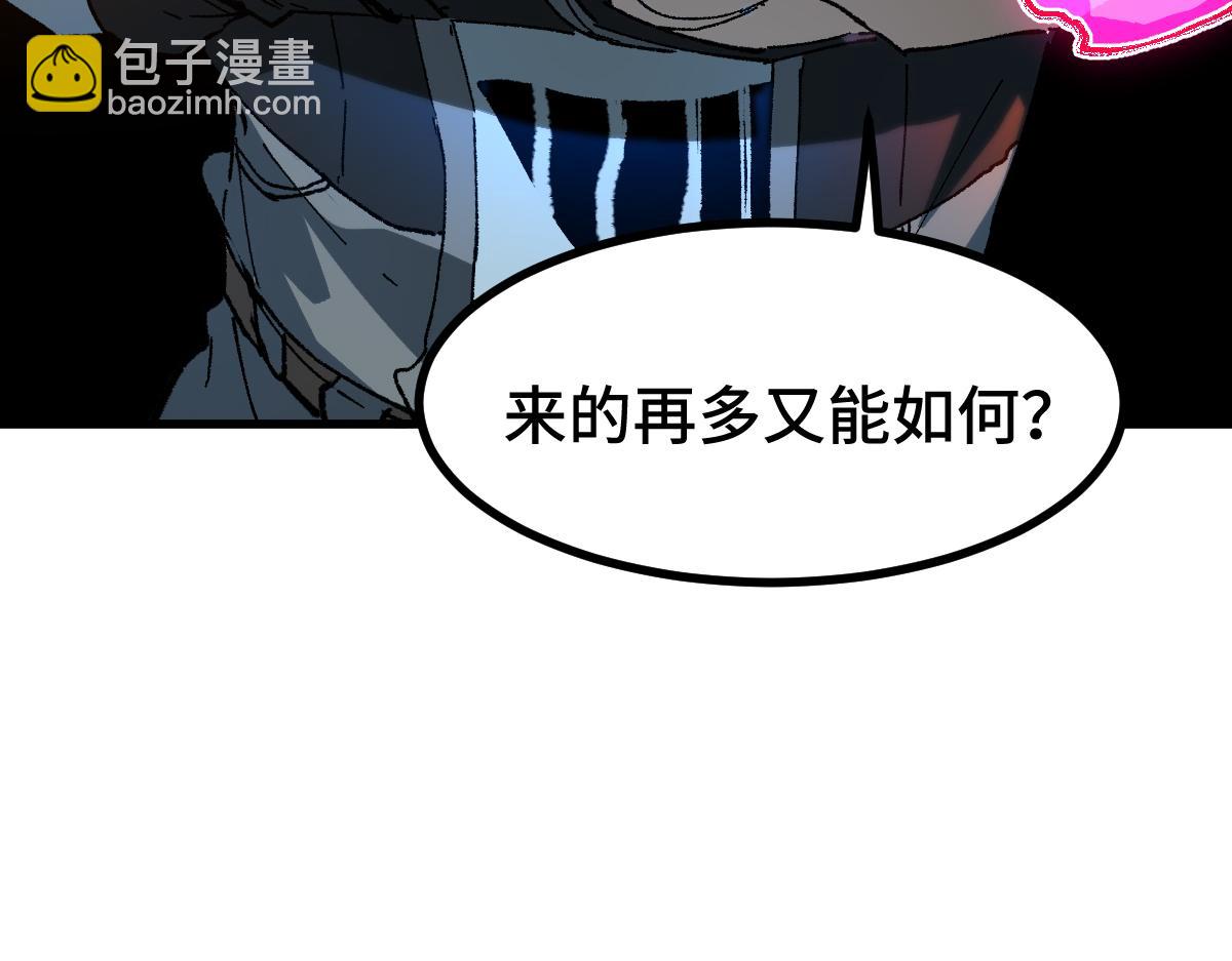 第266话 天才场域师131
