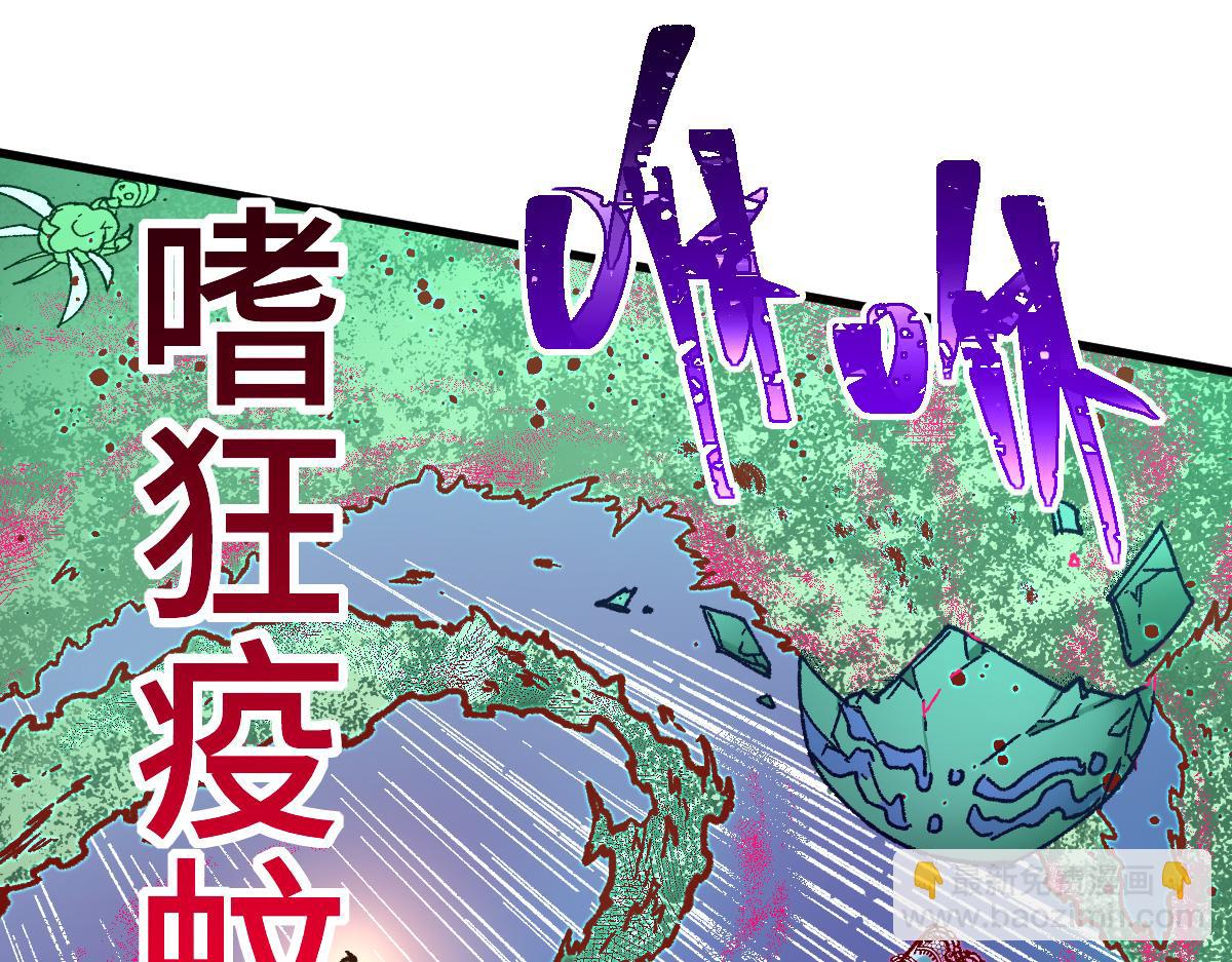第266话 天才场域师135