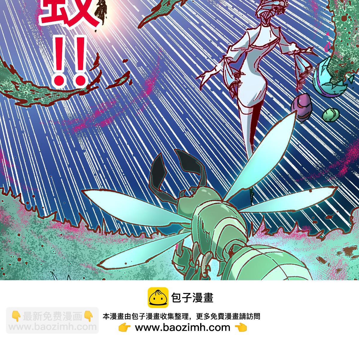 第266话 天才场域师136