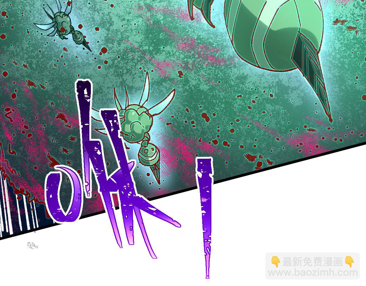 第266话 天才场域师137