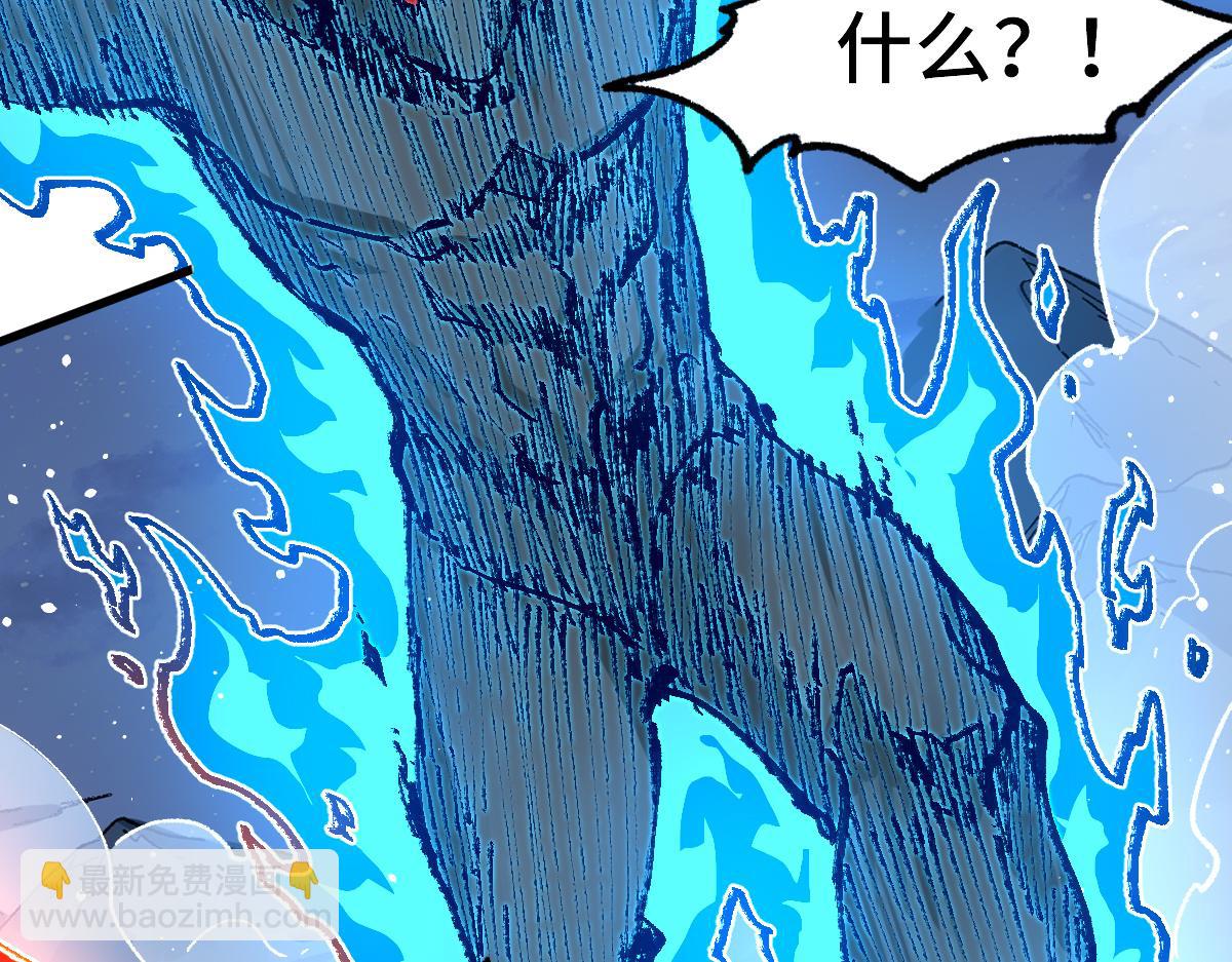 第266话 天才场域师14