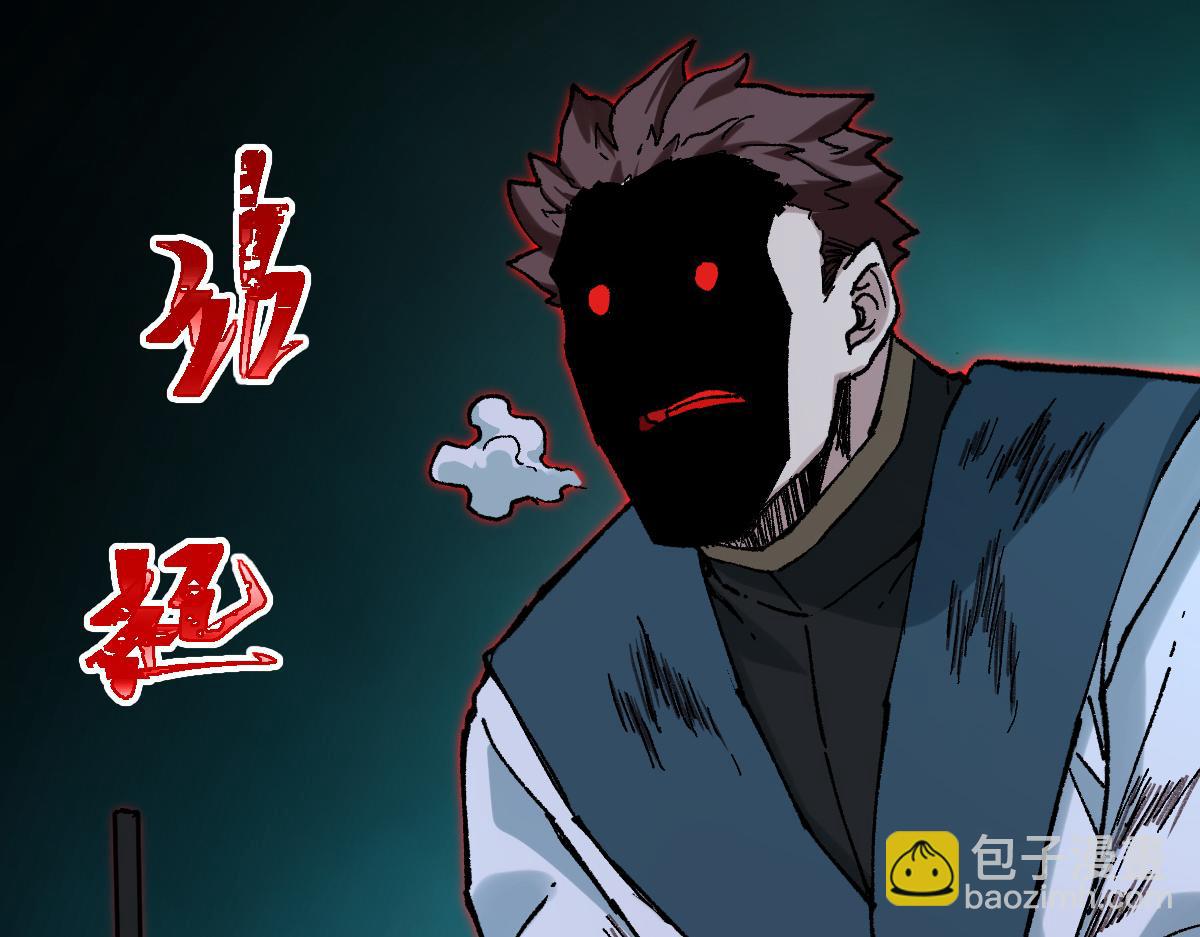 第266话 天才场域师140