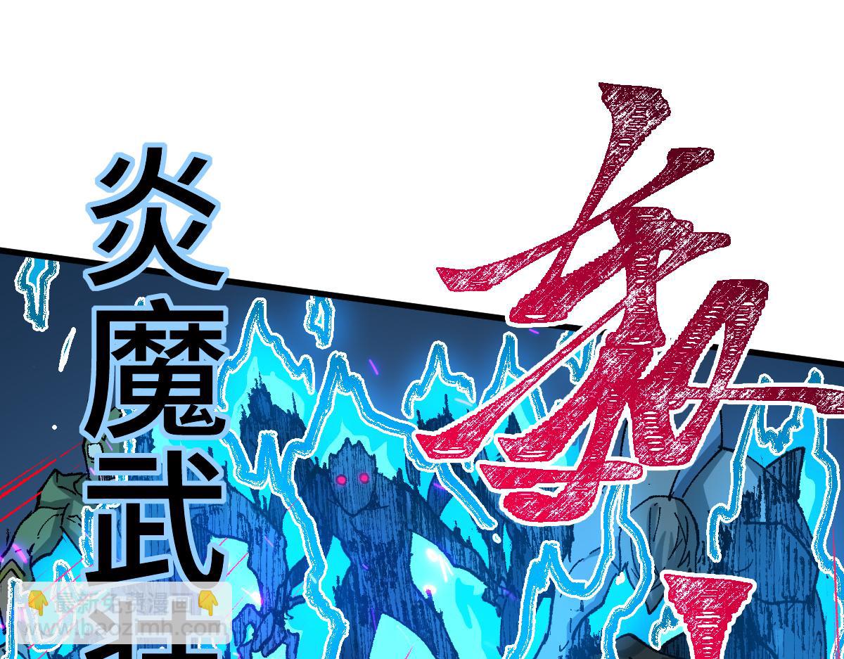 第266话 天才场域师149
