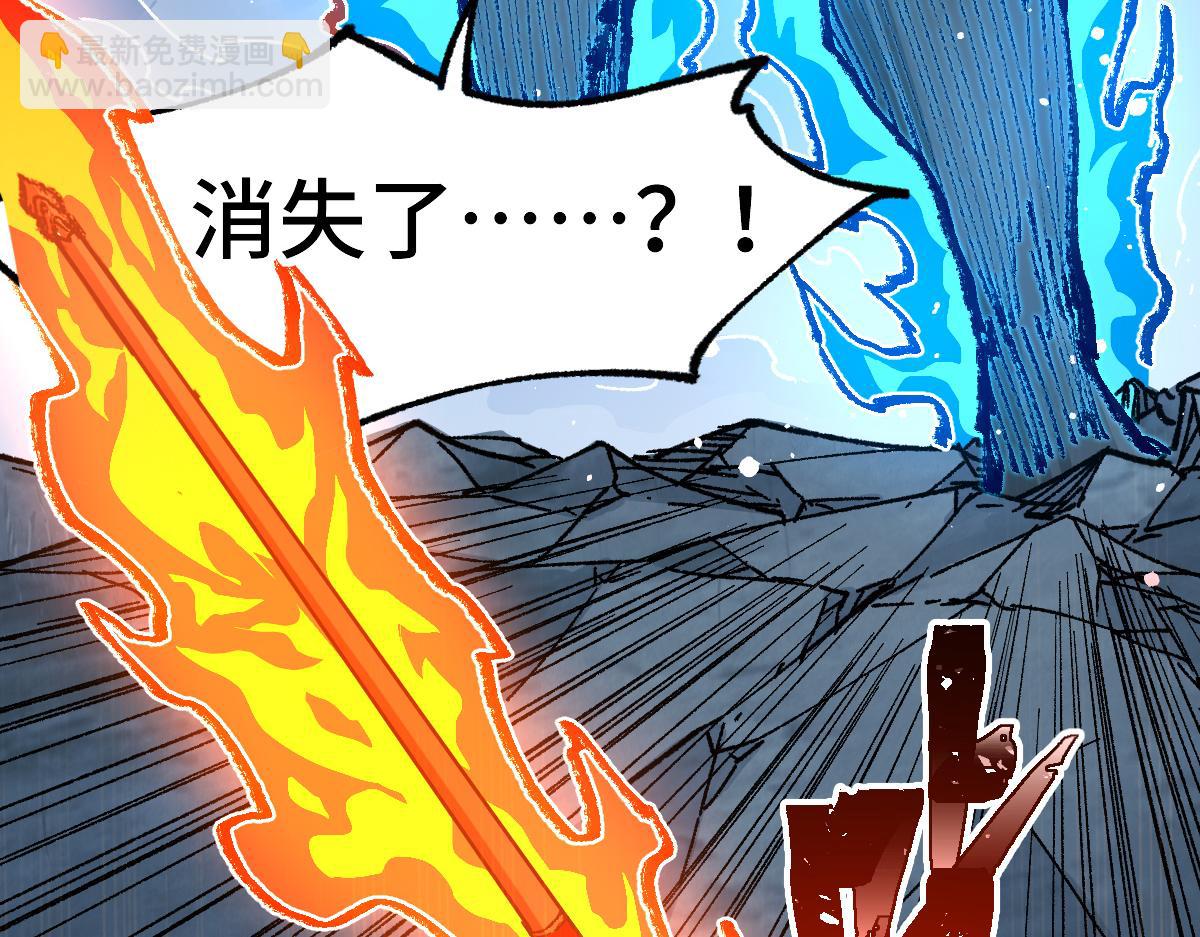 第266话 天才场域师15