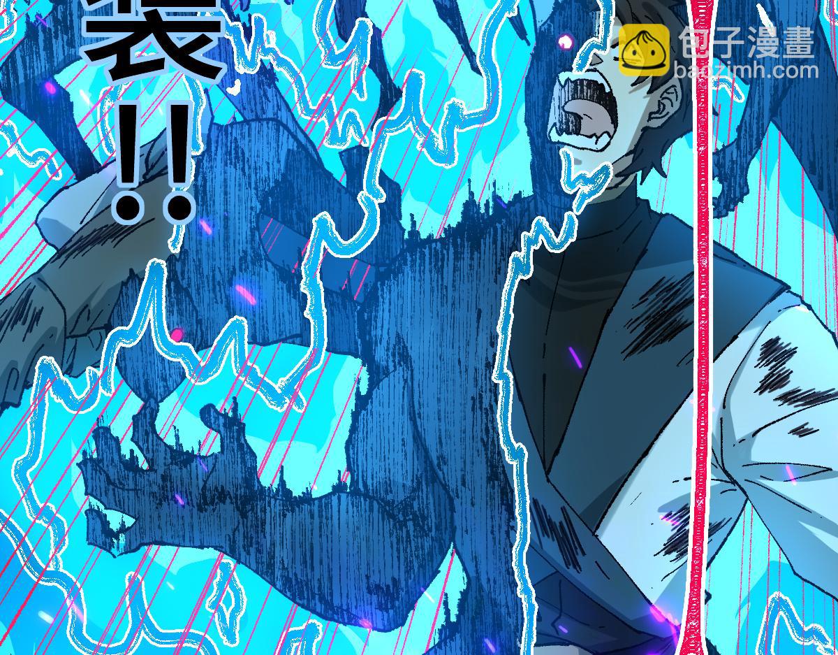 第266话 天才场域师150