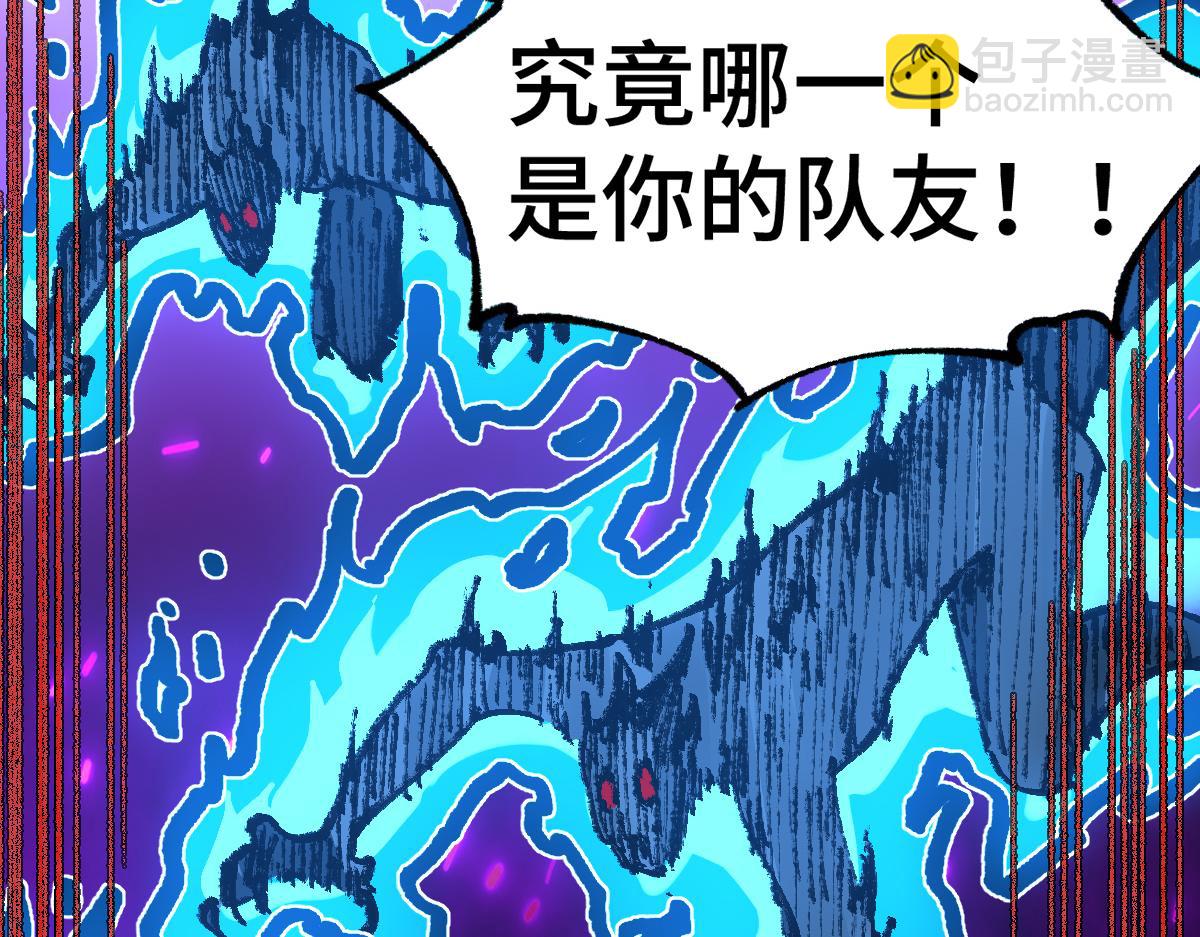 第266话 天才场域师159