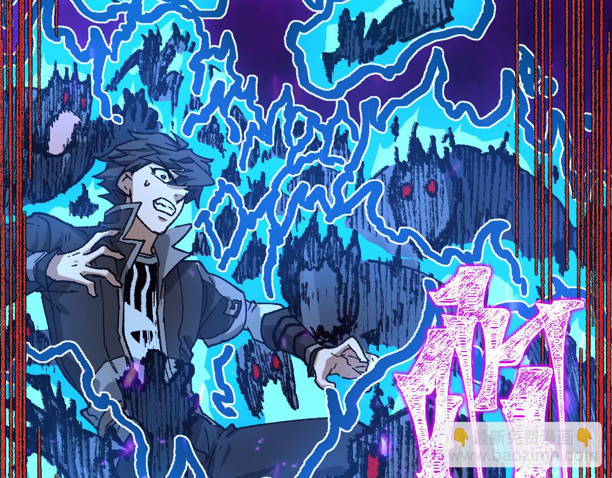 第266话 天才场域师160