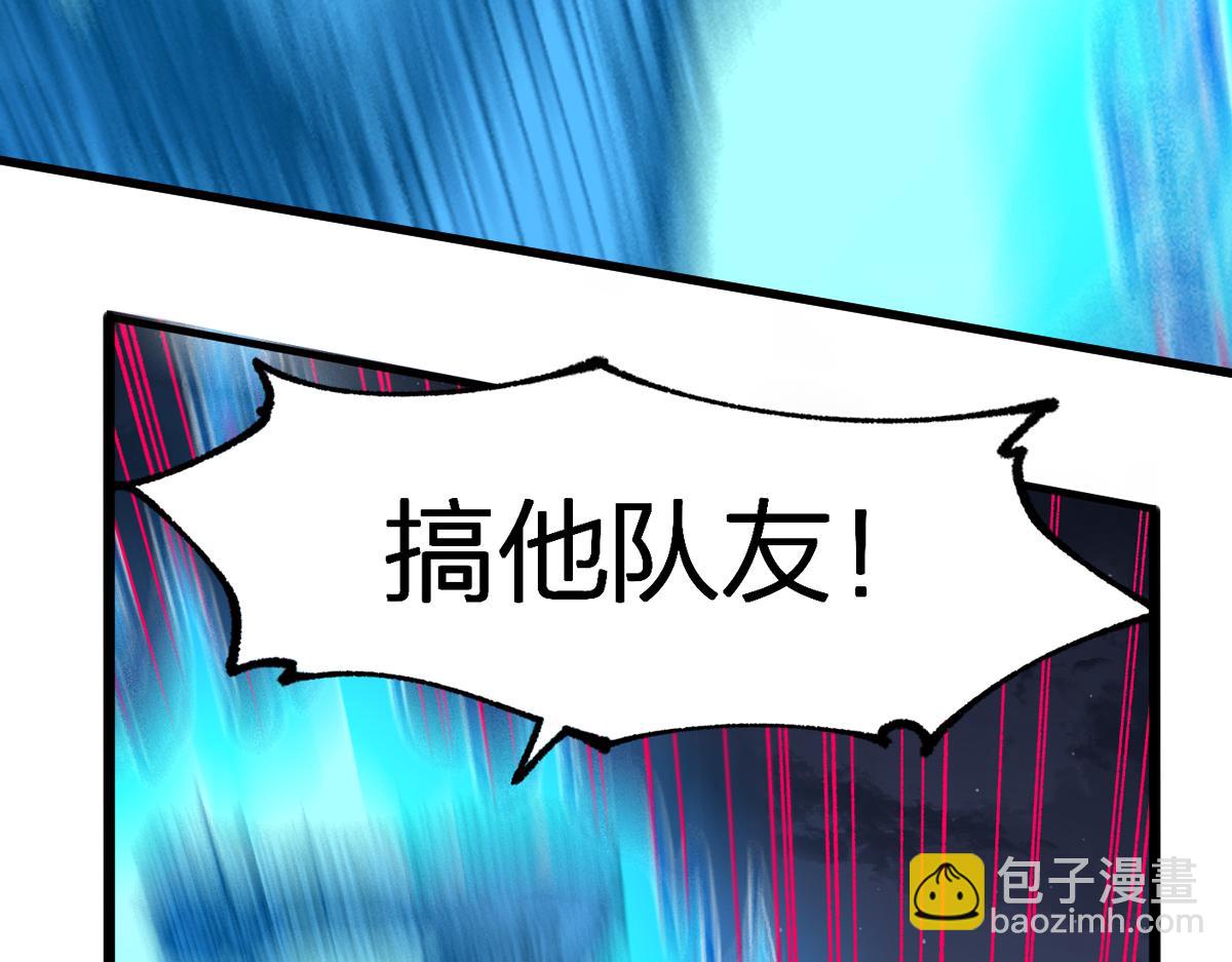 第266话 天才场域师2