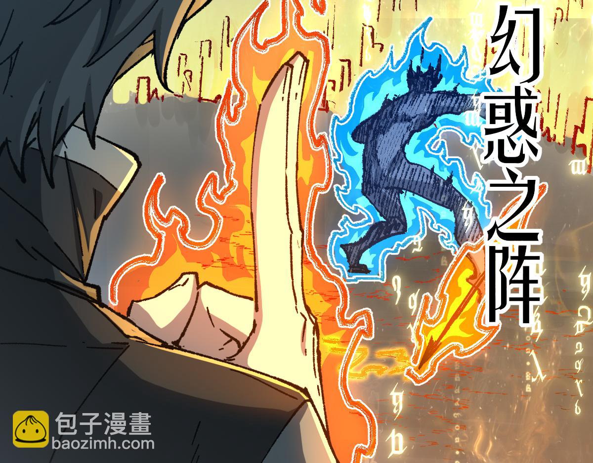第266话 天才场域师21