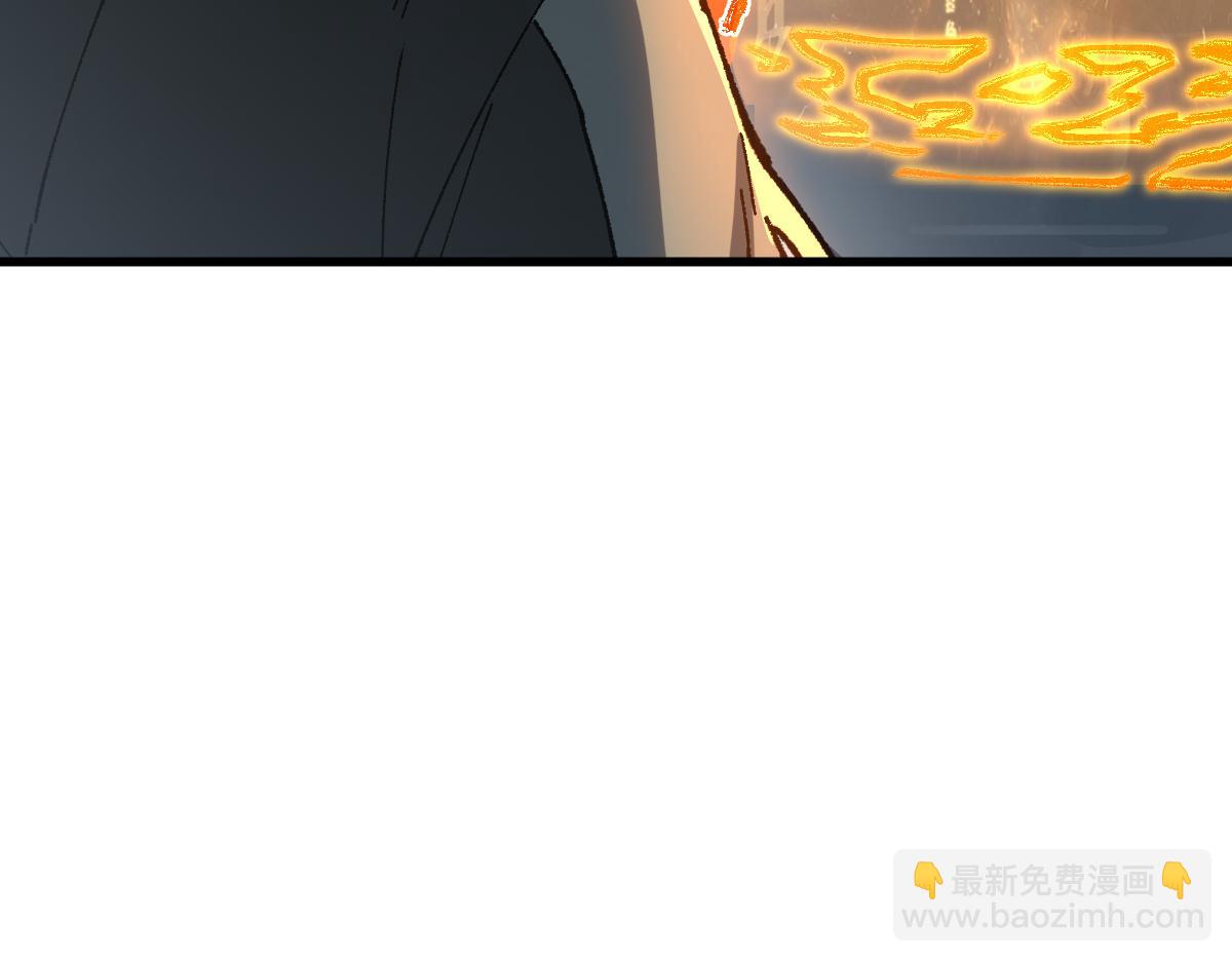 第266话 天才场域师22