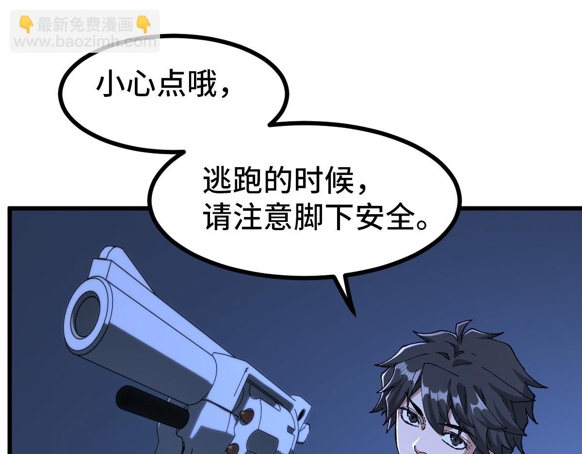第266话 天才场域师23
